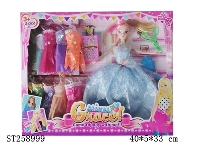 ST258999 - DOLL SET