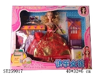 ST259017 - DOLL SET