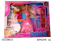 ST259019 - DOLL SET