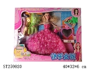ST259020 - DOLL SET