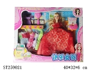 ST259021 - DOLL SET