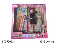 ST259022 - DOLL SET