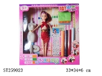ST259023 - DOLL SET