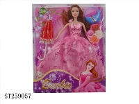ST259057 - DOLL SET