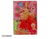 ST259058 - DOLL SET