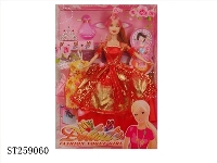 ST259060 - DOLL SET