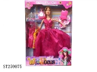 ST259075 - DOLL SET