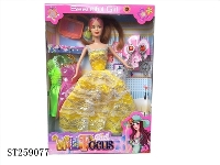 ST259077 - DOLL SET