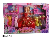 ST259078 - DOLL SET