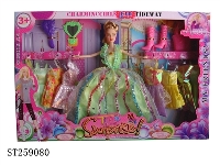 ST259080 - DOLL SET
