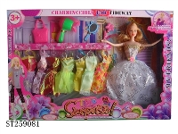 ST259081 - DOLL SET
