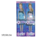 ST259134 - DOLL SET