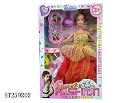 ST259202 - DOLL SET