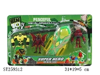 ST259312 - 第六代BEN10灯光音乐变身器（包电）配三只BEN10公仔