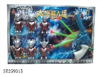 ST259315 - 奥特曼超人