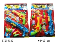 ST259320 - 乒乓枪