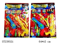 ST259321 - 乒乓枪