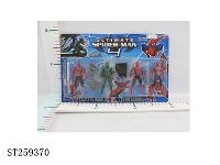 ST259370 - 3.5