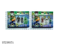 ST259371 - 第三代BEN10组合