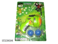 ST259398 - BEN10 EVA球 枪
