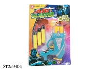 ST259406 - 阿凡达三筒软弹枪