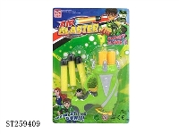 ST259409 - BEN10三筒软弹枪