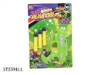 ST259411 - BEN10单筒软弹枪