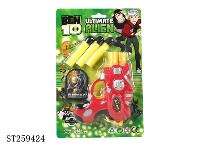 ST259424 - BEN10三筒软弹枪  （三色混装）