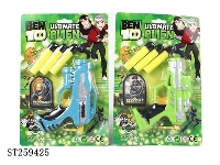 ST259425 - BEN10单筒软弹枪（二款三色混装）