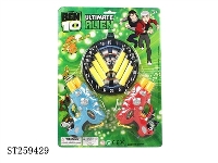 ST259429 - BEN10三筒软弹枪  （双枪配靶）