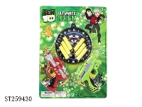 ST259430 - BEN10单筒软弹枪  （双枪配靶）