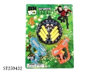 ST259432 - BEN10单筒软弹枪  （双枪配靶）