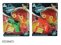 ST259473 - 两款喷漆软弹枪配圆靶
