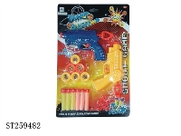 ST259482 - 两款实色软弹枪配圆靶