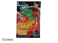 ST259486 - 两款喷漆软弹枪配圆靶