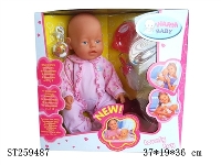 ST259487 - DOLL SET