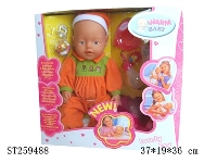 ST259488 - DOLL SET