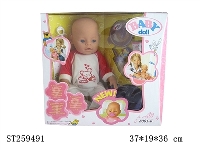 ST259491 - DOLL SET