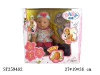 ST259492 - DOLL SET