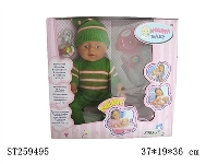 ST259495 - DOLL SET