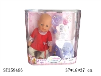ST259496 - DOLL SET