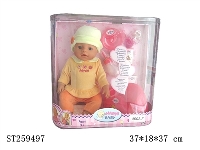 ST259497 - DOLL SET