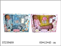 ST259499 - DOLL SET