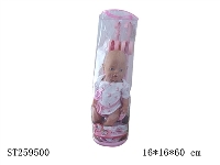 ST259500 - DOLL SET