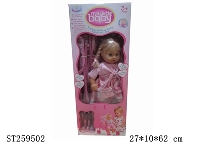 ST259502 - DOLL SET