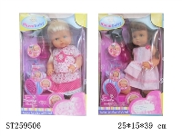 ST259506 - DOLL SET