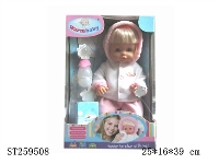 ST259508 - DOLL SET