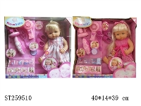 ST259510 - DOLL SET