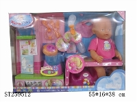 ST259512 - DOLL SET