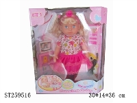 ST259516 - DOLL SET